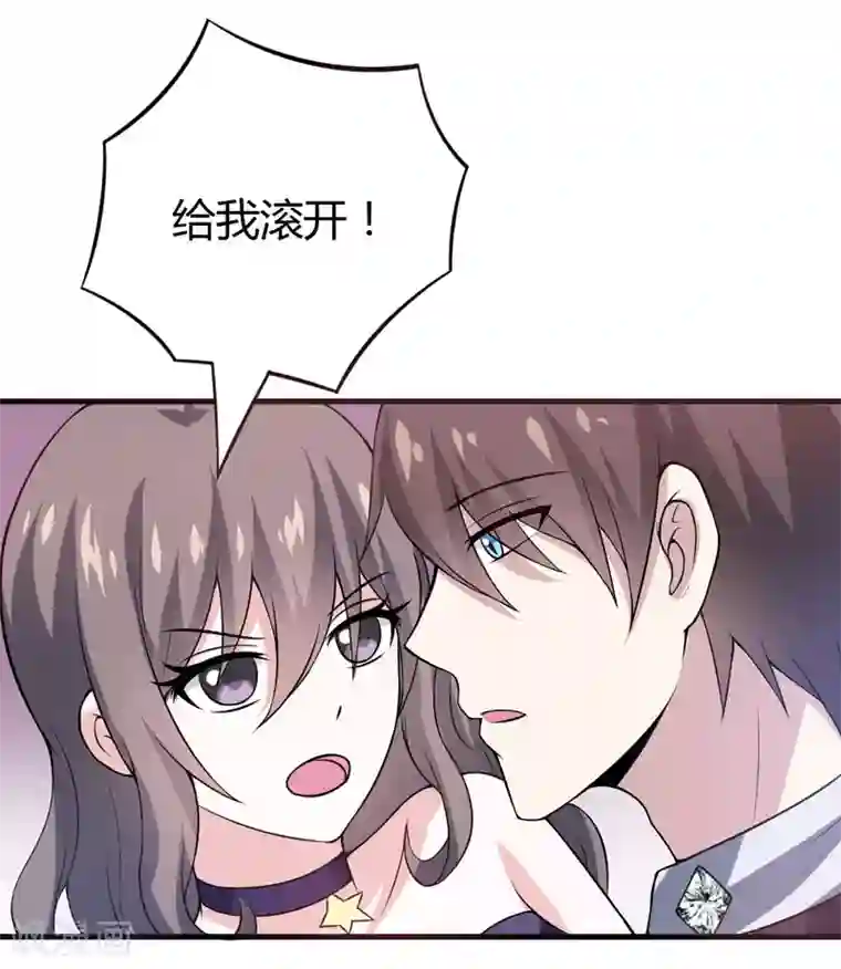 宝宝把腿开大点就不疼了动漫