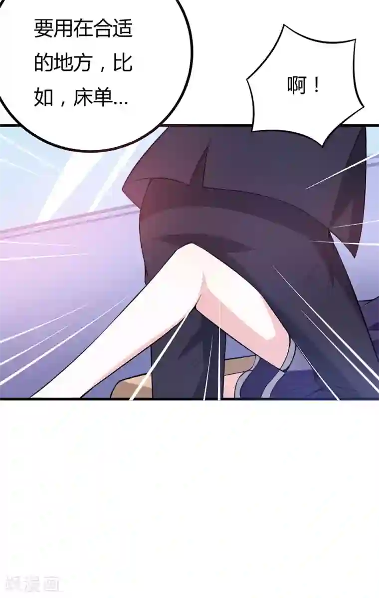 宝宝把腿开大点就不疼了动漫