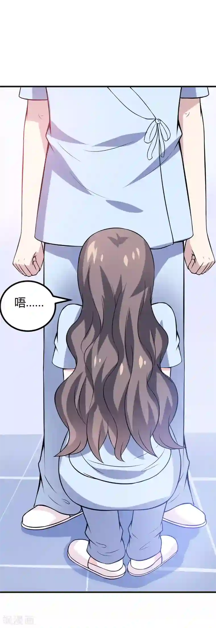 在下铲屎官：喵王在上第45话 下身一凉