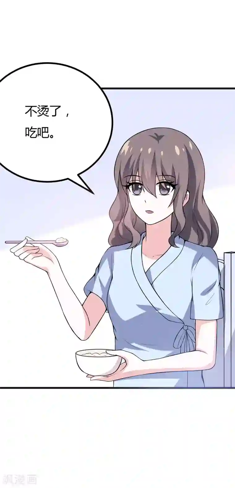 在下铲屎官：喵王在上第45话 下身一凉