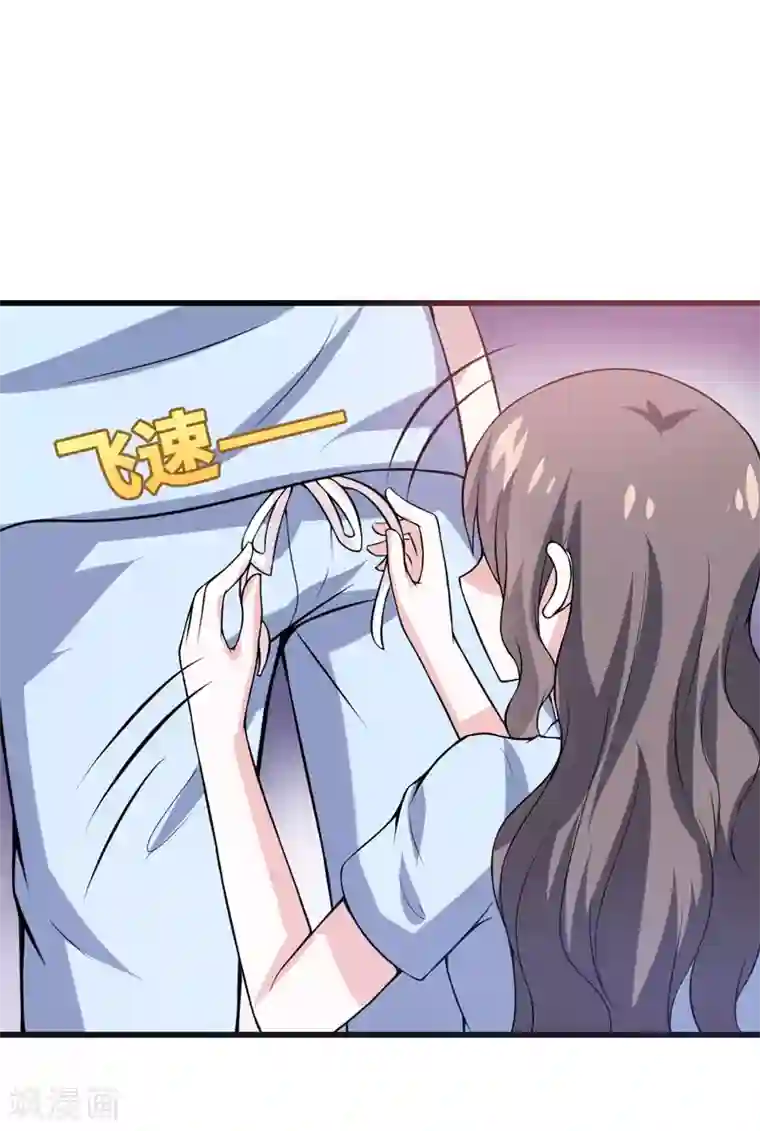 在下铲屎官：喵王在上第45话 下身一凉