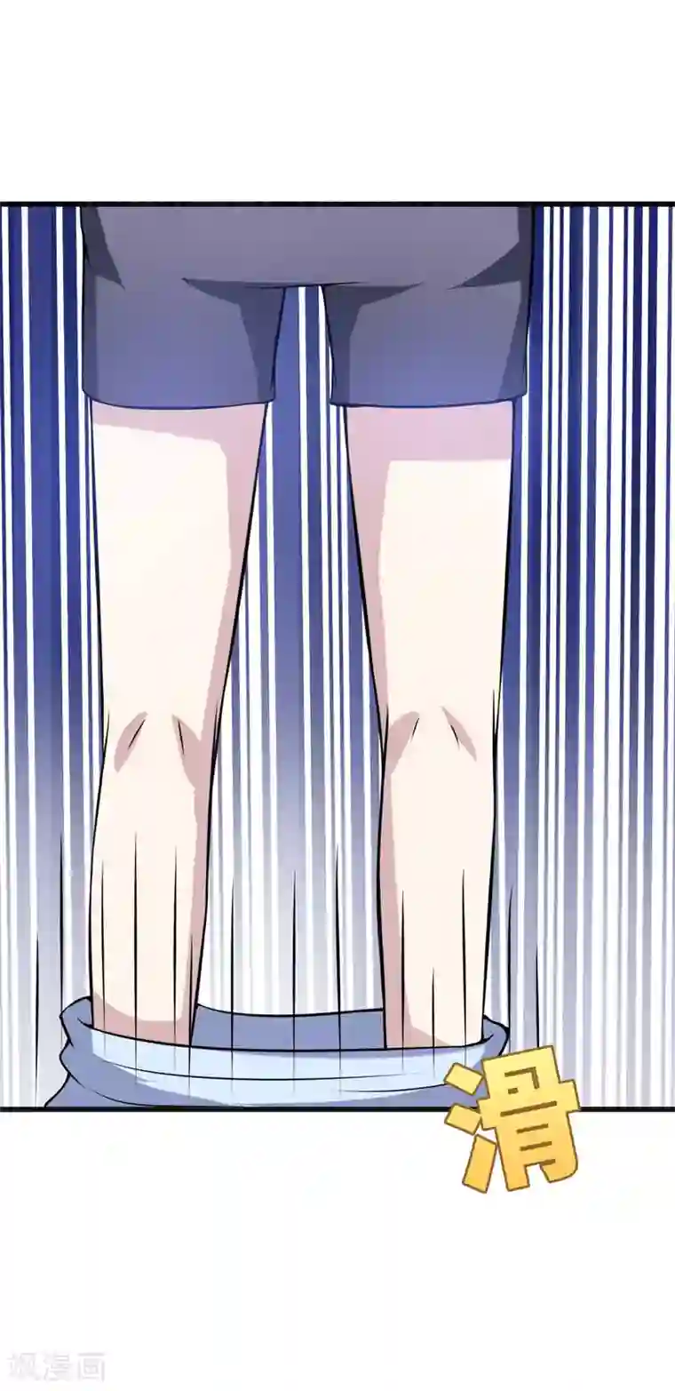 在下铲屎官：喵王在上第45话 下身一凉