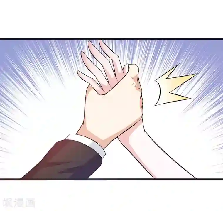 在下铲屎官：喵王在上第46话 不许和夏其煊来往