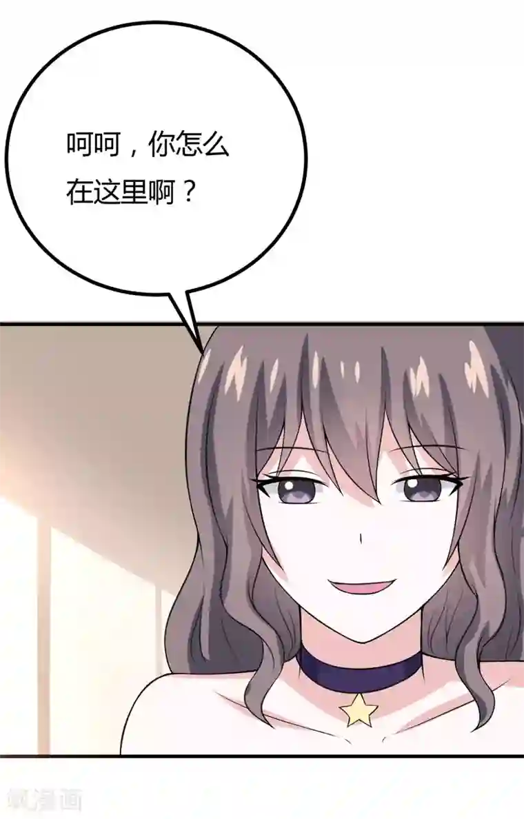 在下铲屎官：喵王在上第46话 不许和夏其煊来往
