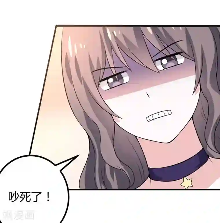 在下铲屎官：喵王在上第46话 不许和夏其煊来往