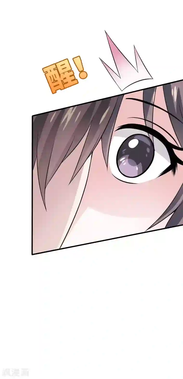 在下铲屎官：喵王在上第46话 不许和夏其煊来往