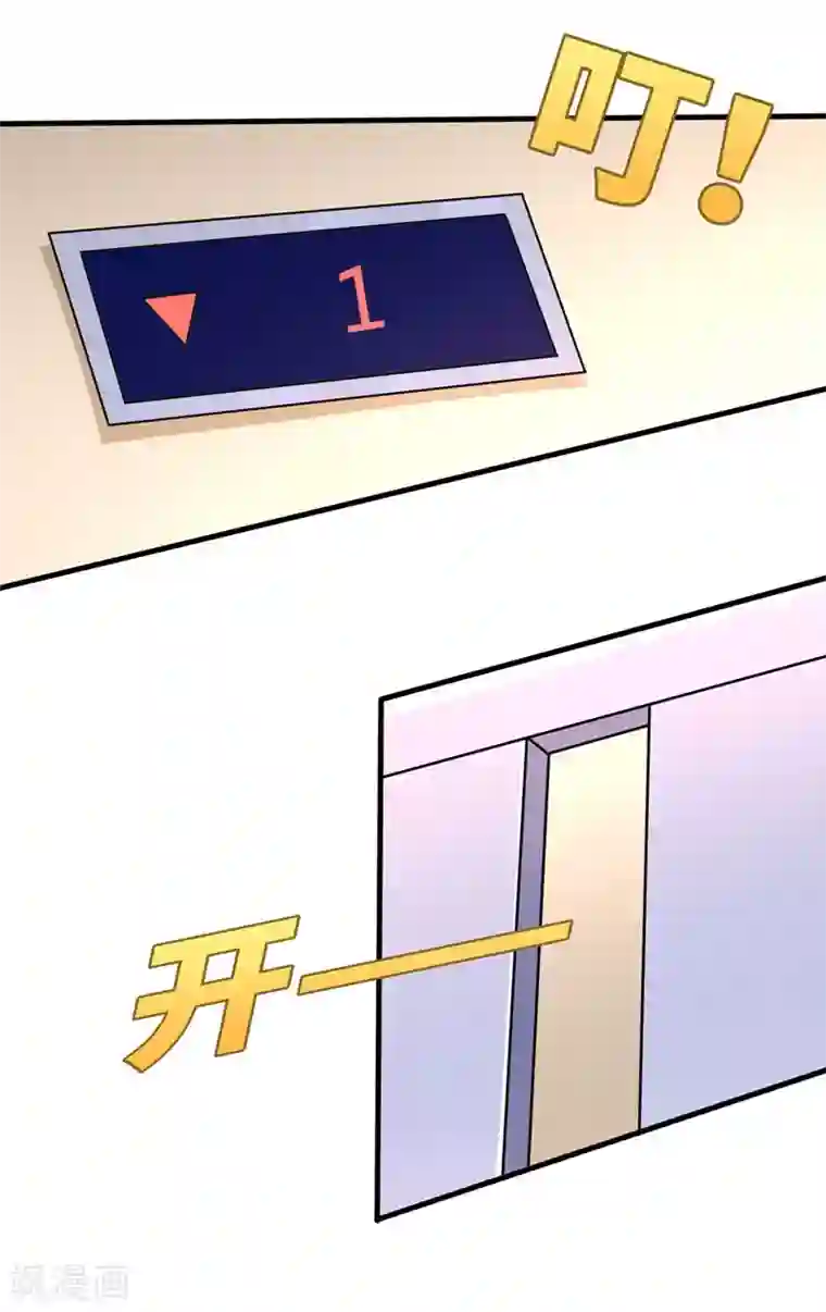 在下铲屎官：喵王在上第46话 不许和夏其煊来往