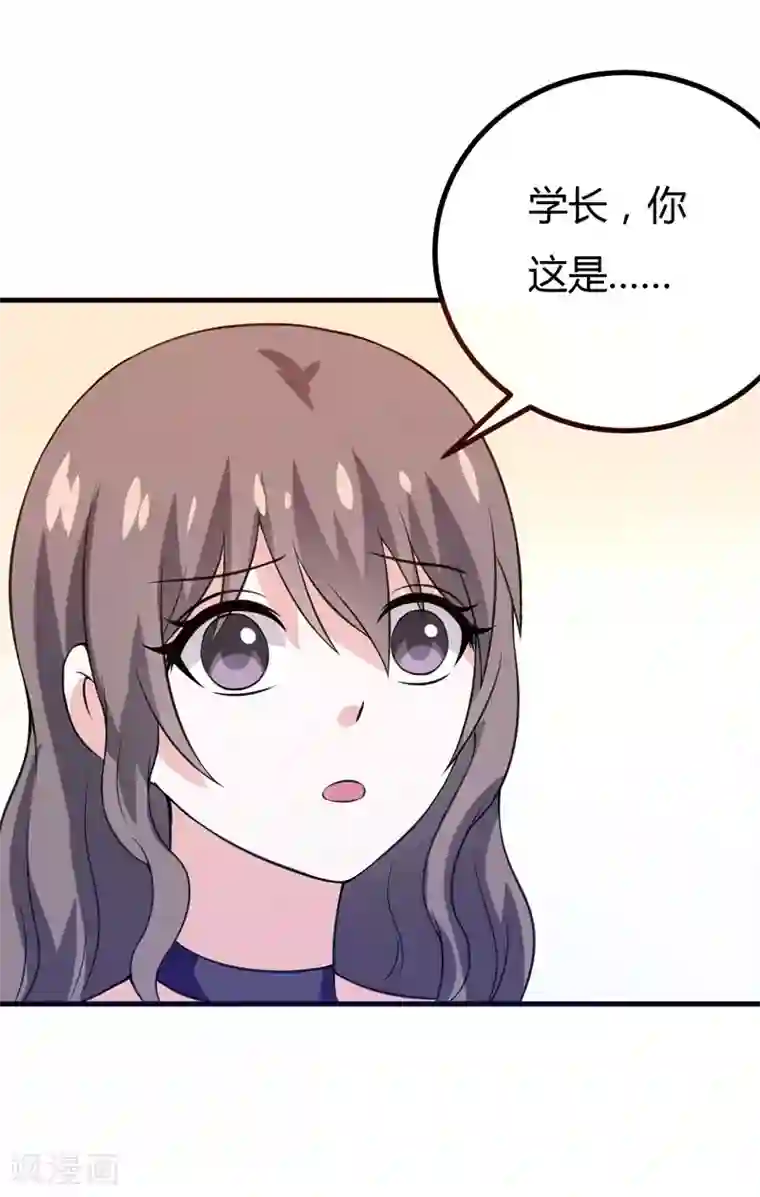 在下铲屎官：喵王在上第46话 不许和夏其煊来往