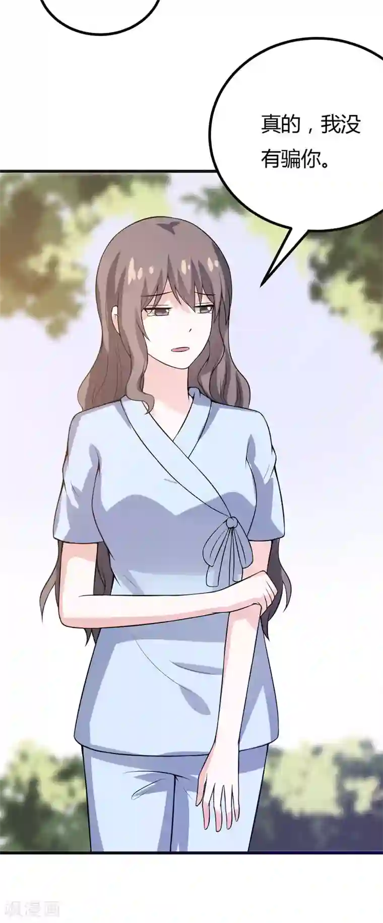 在下铲屎官：喵王在上第46话 不许和夏其煊来往