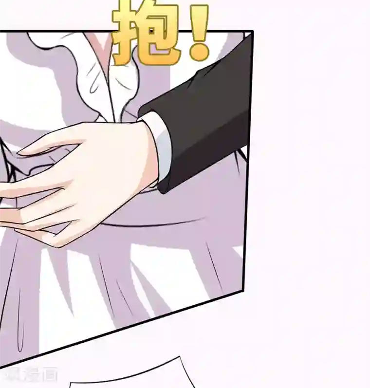 在下铲屎官：喵王在上第47话 答应结婚