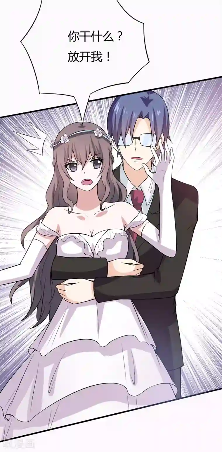 在下铲屎官：喵王在上第47话 答应结婚