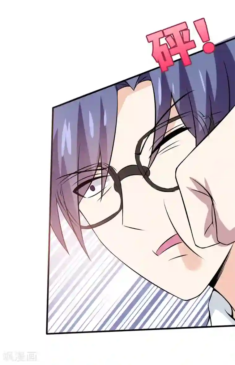 在下铲屎官：喵王在上第47话 答应结婚