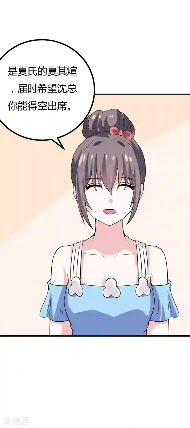 在下铲屎官：喵王在上第47话 答应结婚