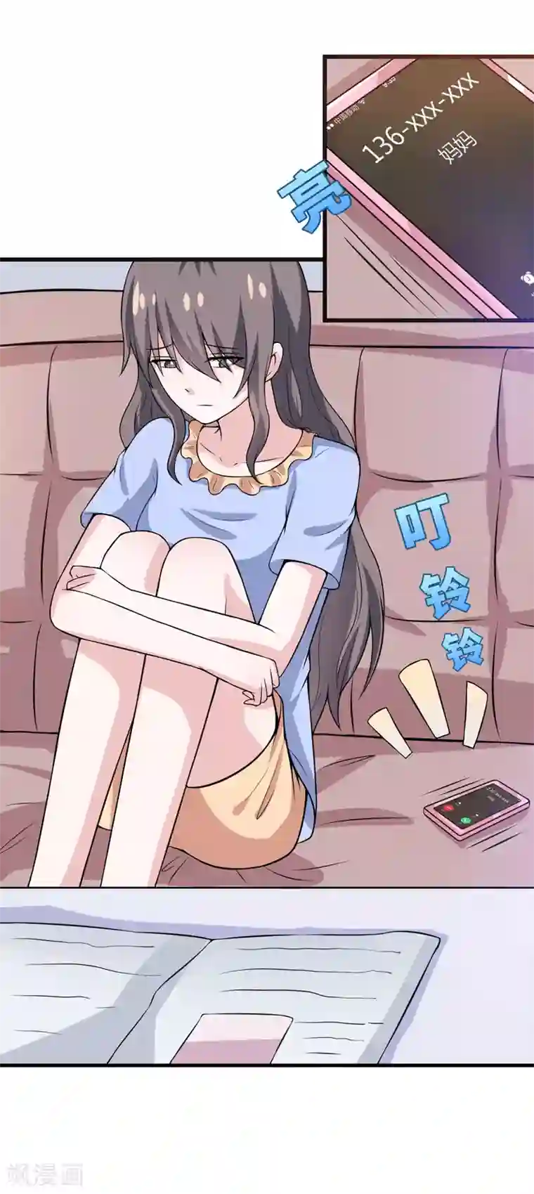 在下铲屎官：喵王在上第47话 答应结婚