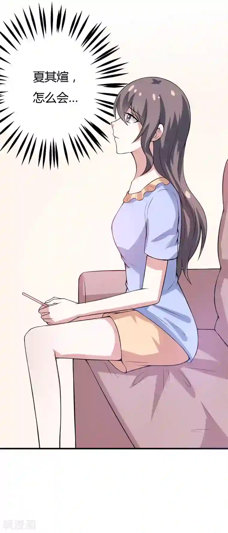 在下铲屎官：喵王在上第47话 答应结婚