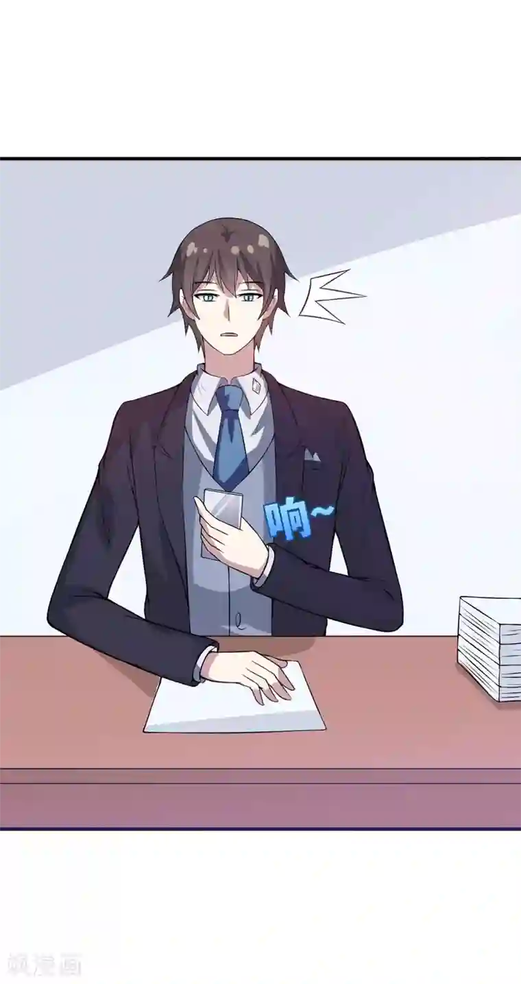 在下铲屎官：喵王在上第47话 答应结婚