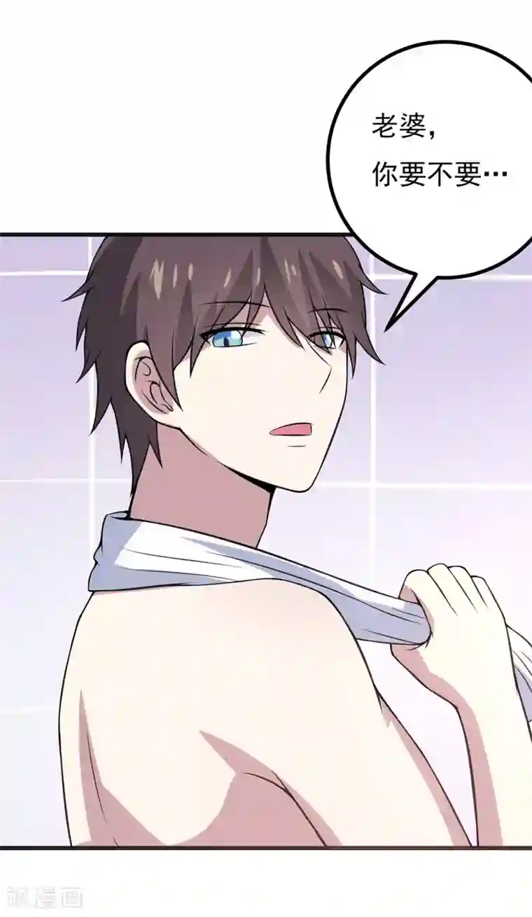 在下铲屎官：喵王在上第48话 春宵一刻值千金