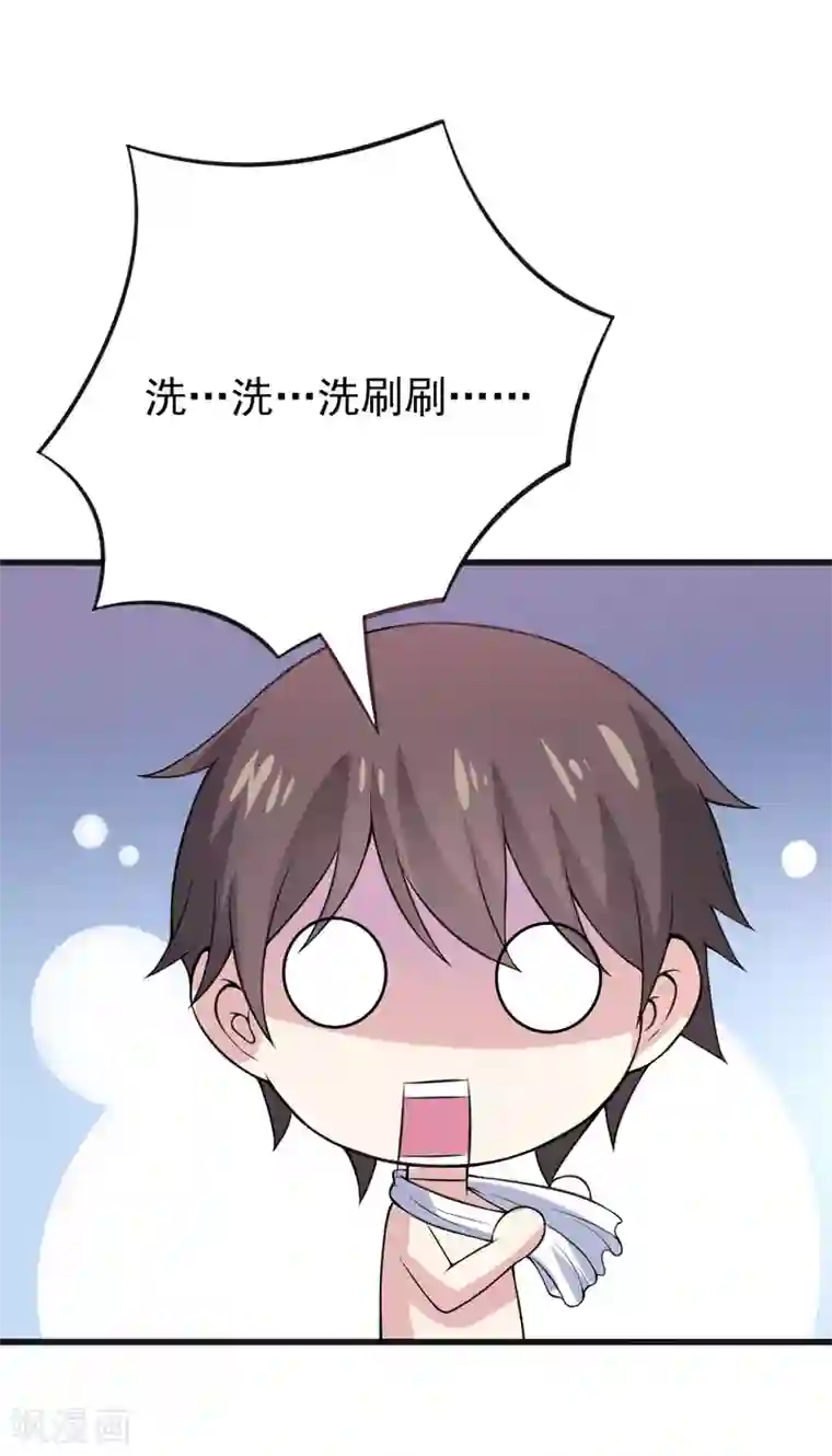 在下铲屎官：喵王在上第48话 春宵一刻值千金