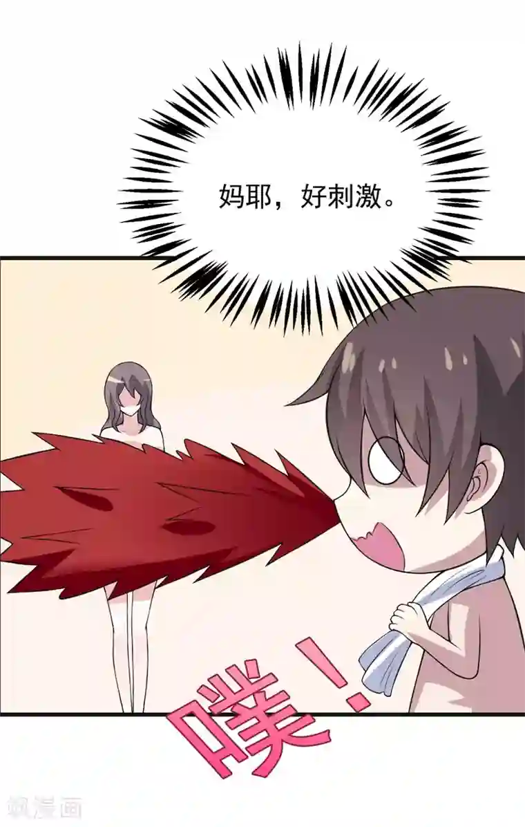 在下铲屎官：喵王在上第48话 春宵一刻值千金