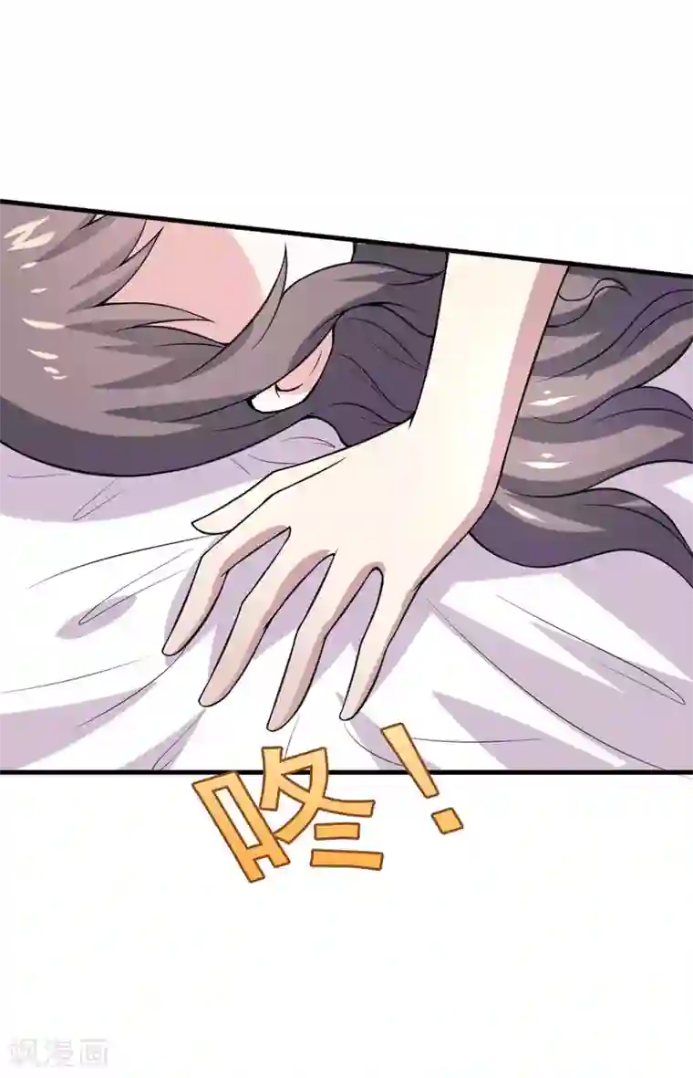 在下铲屎官：喵王在上第48话 春宵一刻值千金