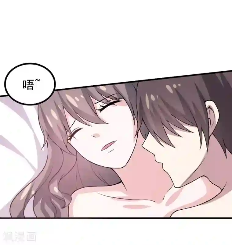 在下铲屎官：喵王在上第48话 春宵一刻值千金