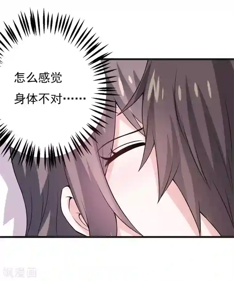 在下铲屎官：喵王在上第48话 春宵一刻值千金