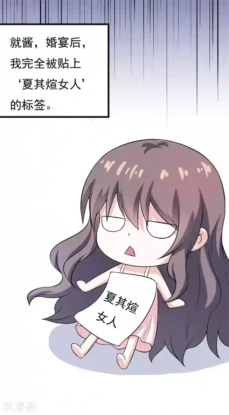 外国lol18禁网站第49话 这个女人是谁？