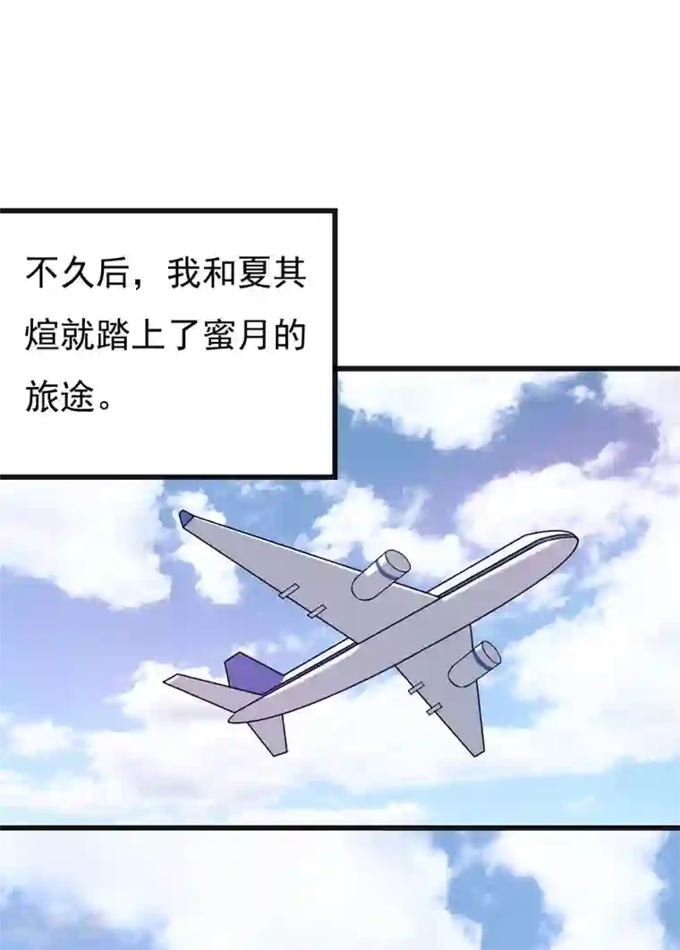 外国lol18禁网站第49话 这个女人是谁？