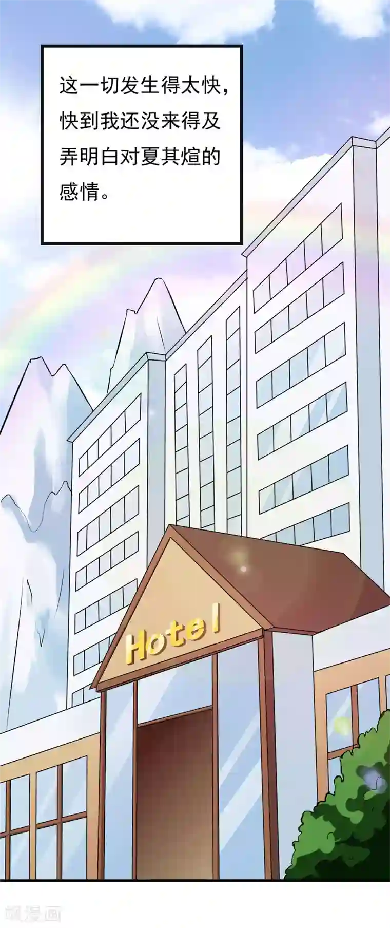 外国lol18禁网站第49话 这个女人是谁？