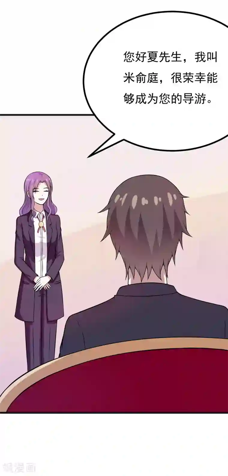 外国lol18禁网站第49话 这个女人是谁？