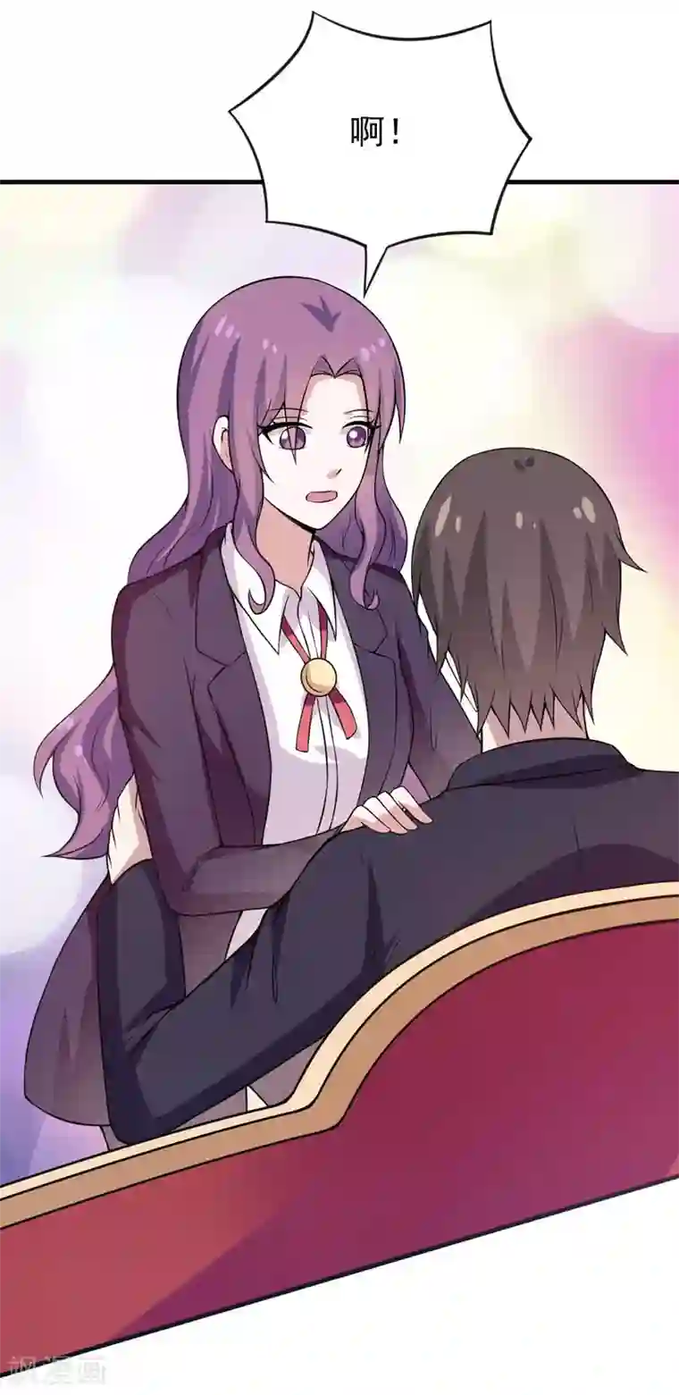 外国lol18禁网站第49话 这个女人是谁？