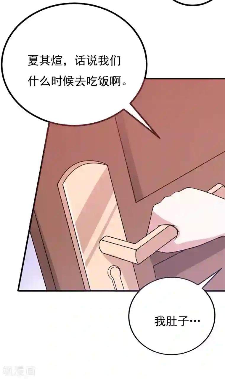 外国lol18禁网站第49话 这个女人是谁？