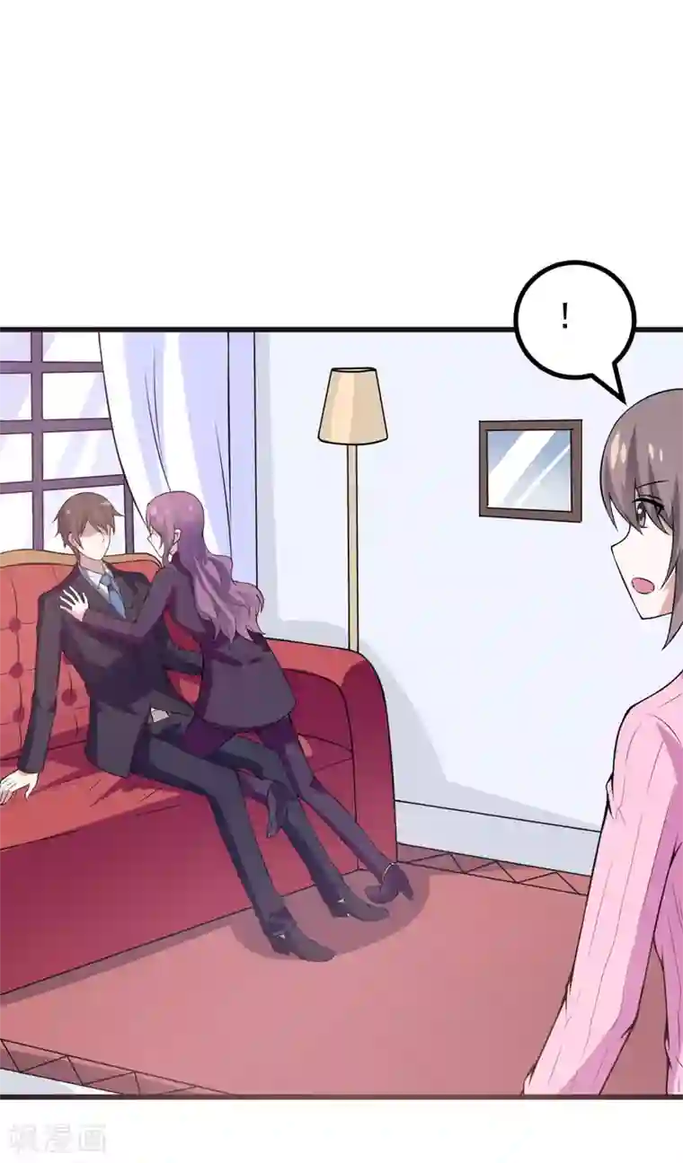 外国lol18禁网站第49话 这个女人是谁？