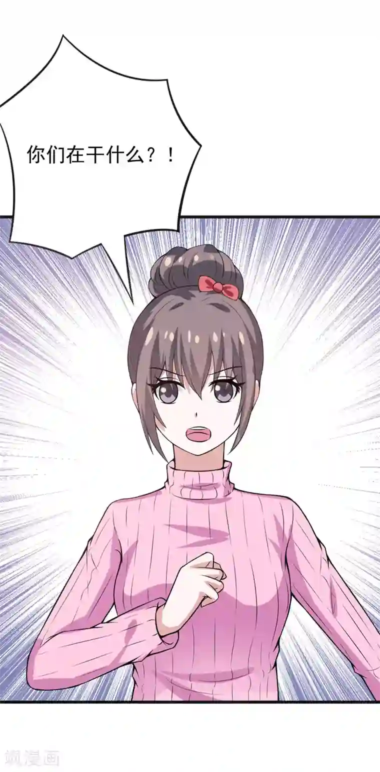 外国lol18禁网站第49话 这个女人是谁？