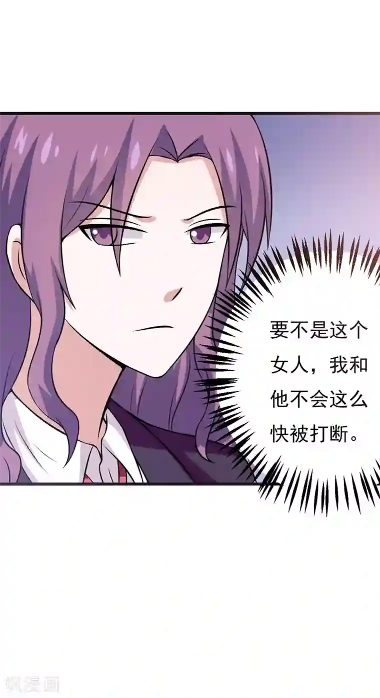 外国lol18禁网站第49话 这个女人是谁？