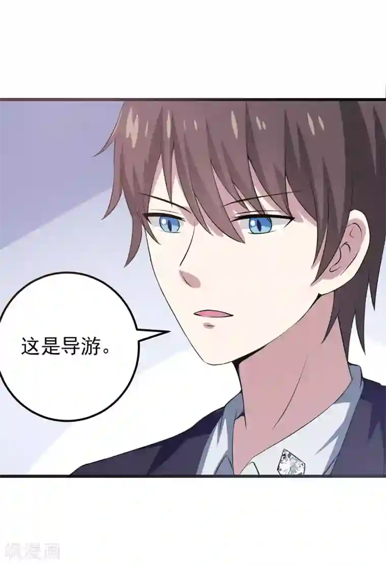 外国lol18禁网站第49话 这个女人是谁？