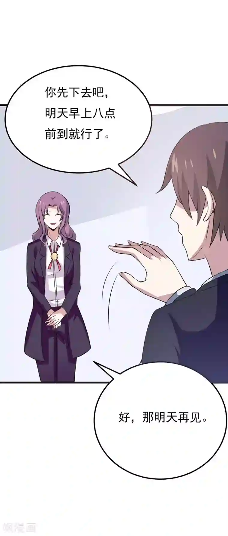 外国lol18禁网站第49话 这个女人是谁？