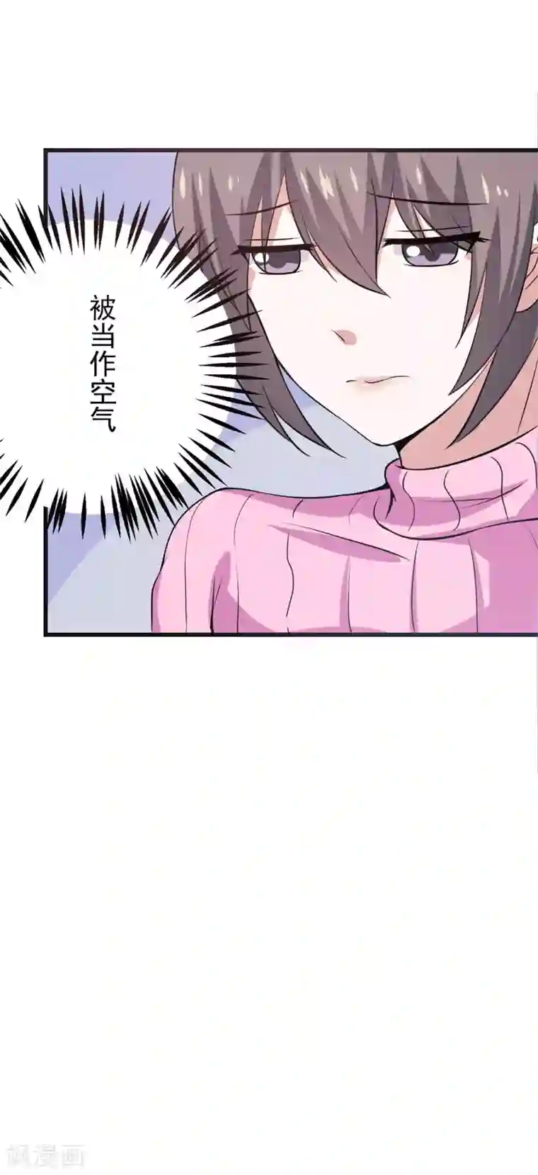 外国lol18禁网站第49话 这个女人是谁？