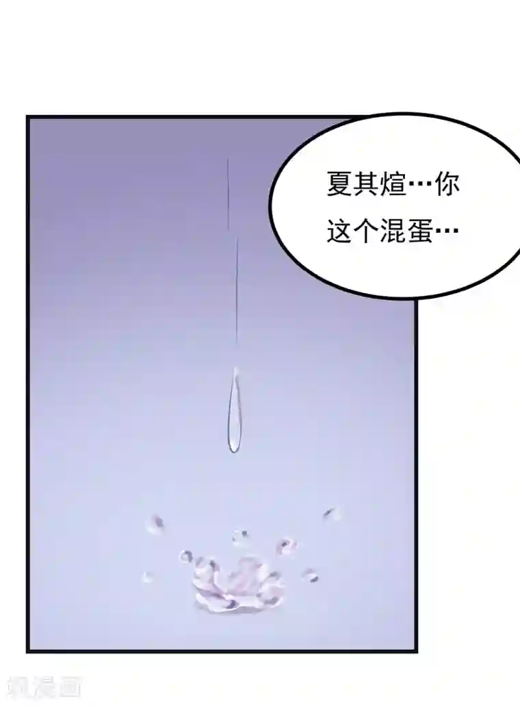 外国lol18禁网站第49话 这个女人是谁？