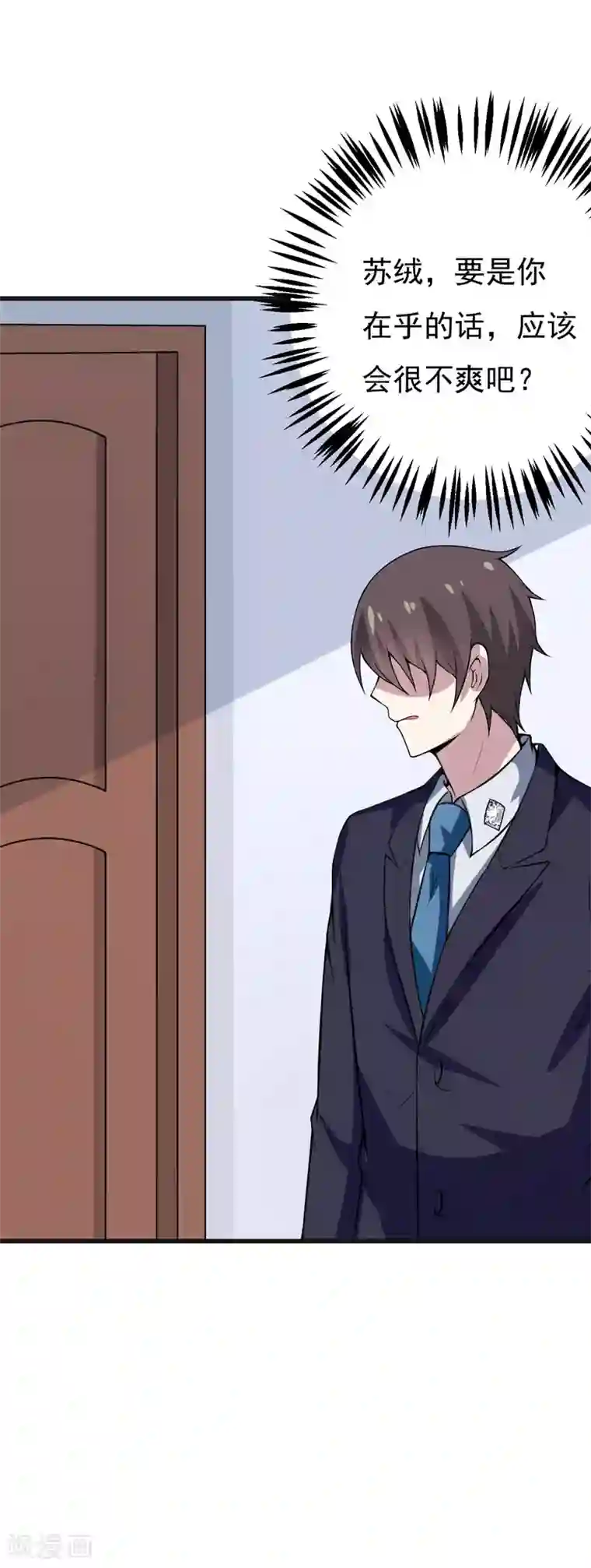 外国lol18禁网站第49话 这个女人是谁？