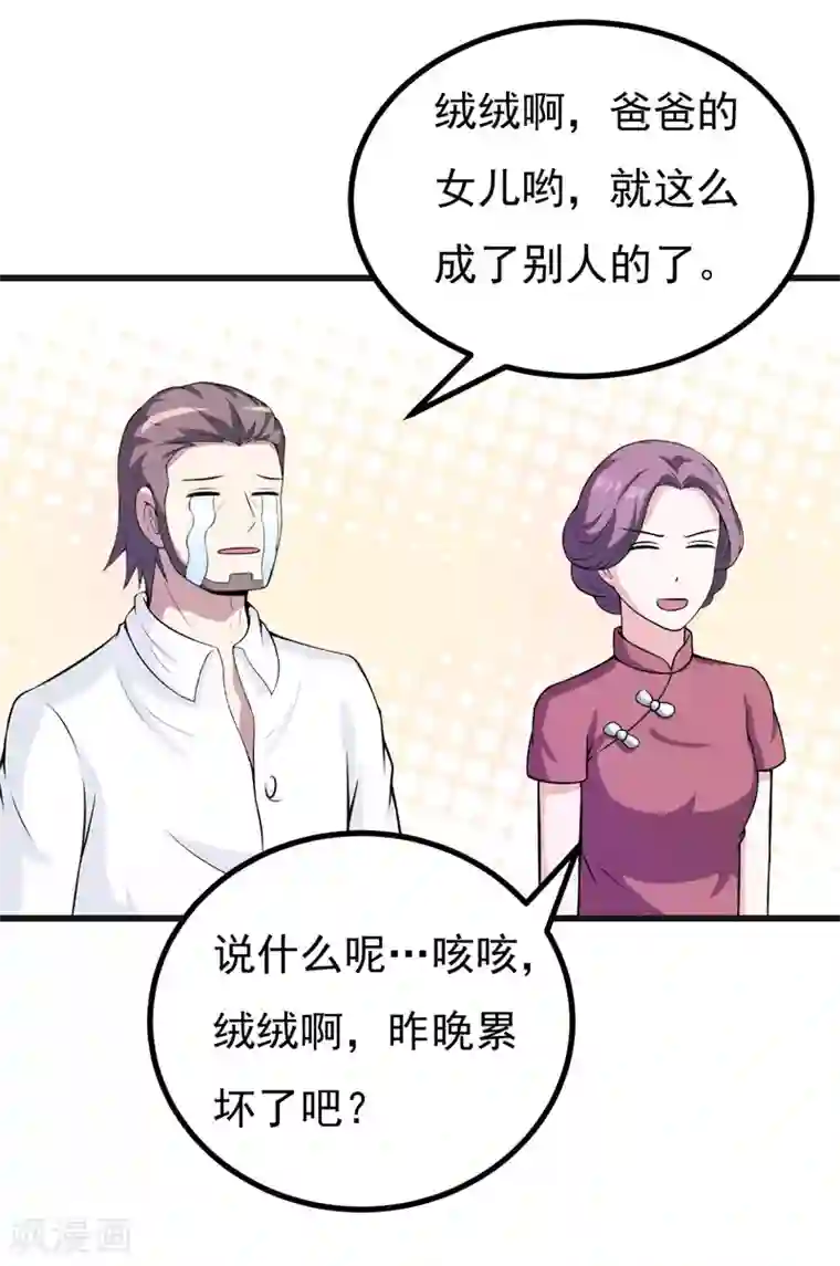 外国lol18禁网站第49话 这个女人是谁？