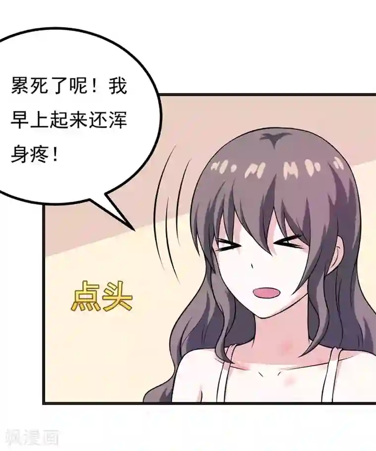 外国lol18禁网站第49话 这个女人是谁？