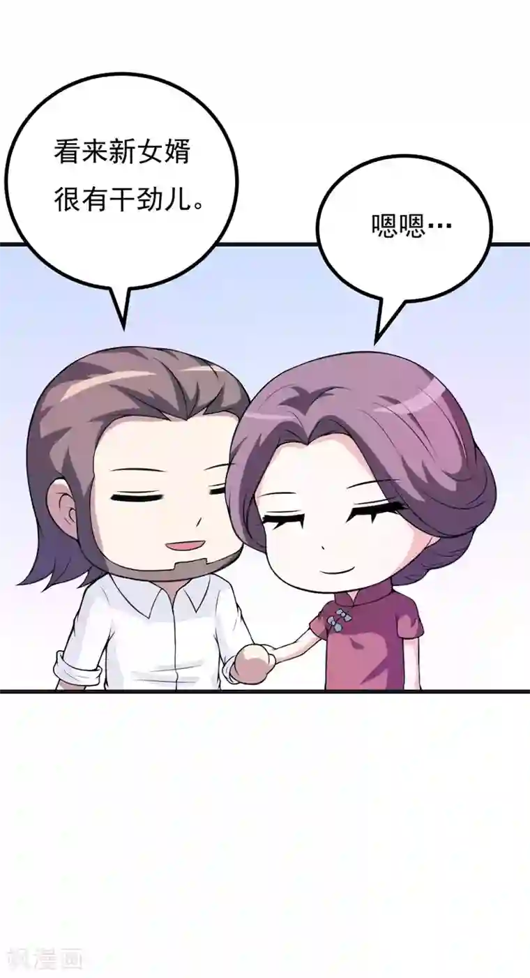 外国lol18禁网站第49话 这个女人是谁？