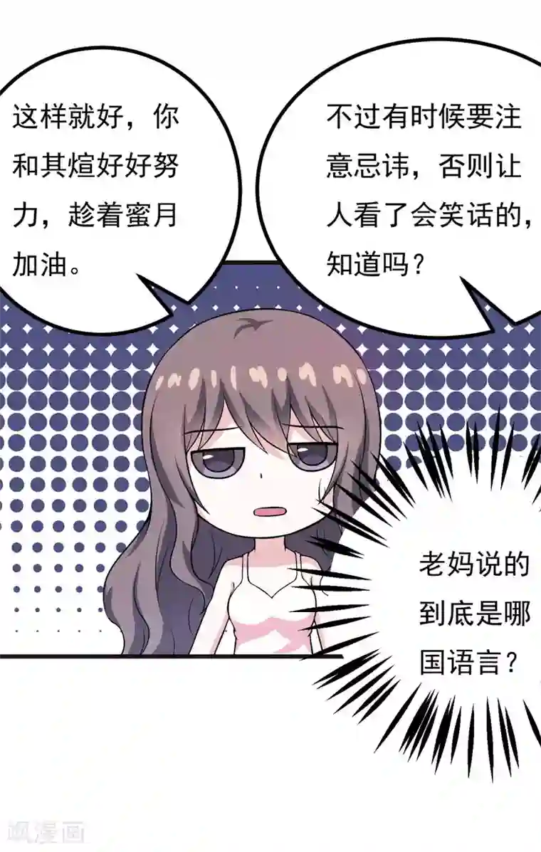 外国lol18禁网站第49话 这个女人是谁？