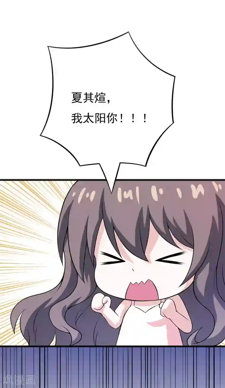 外国lol18禁网站第49话 这个女人是谁？