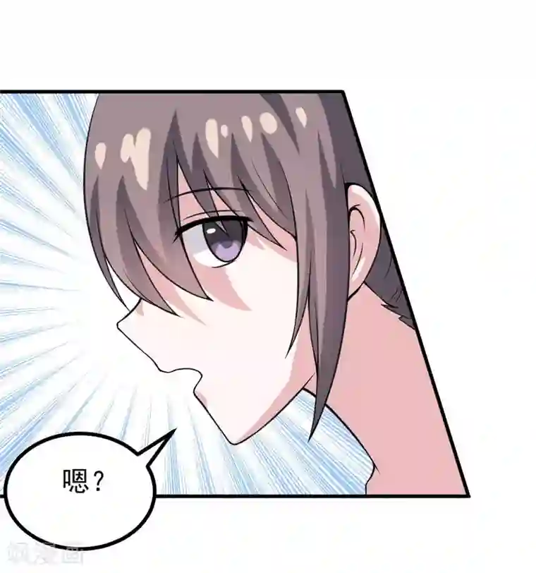 在下铲屎官：喵王在上第50话 捍卫我的男人