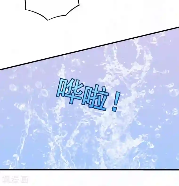 在下铲屎官：喵王在上第50话 捍卫我的男人