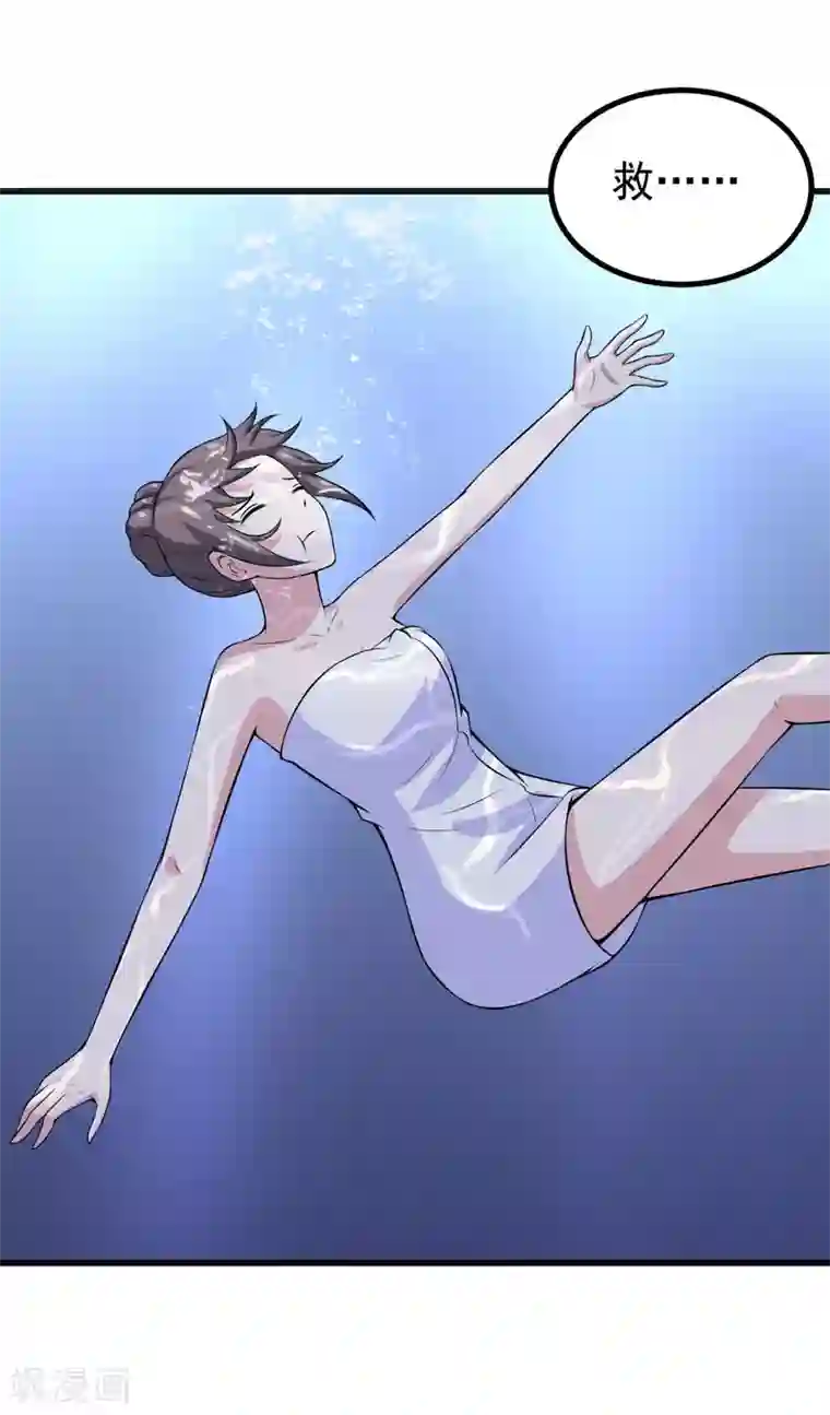 在下铲屎官：喵王在上第50话 捍卫我的男人