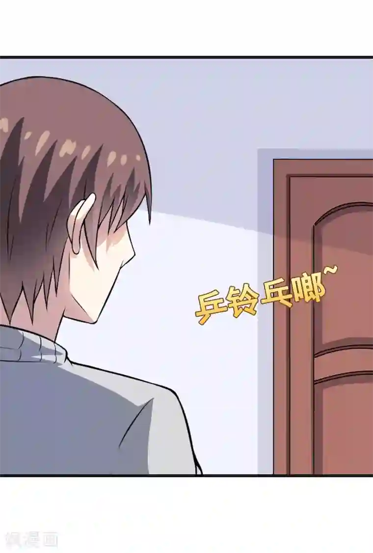 高深一点的虎狼之词第51话 终于告白