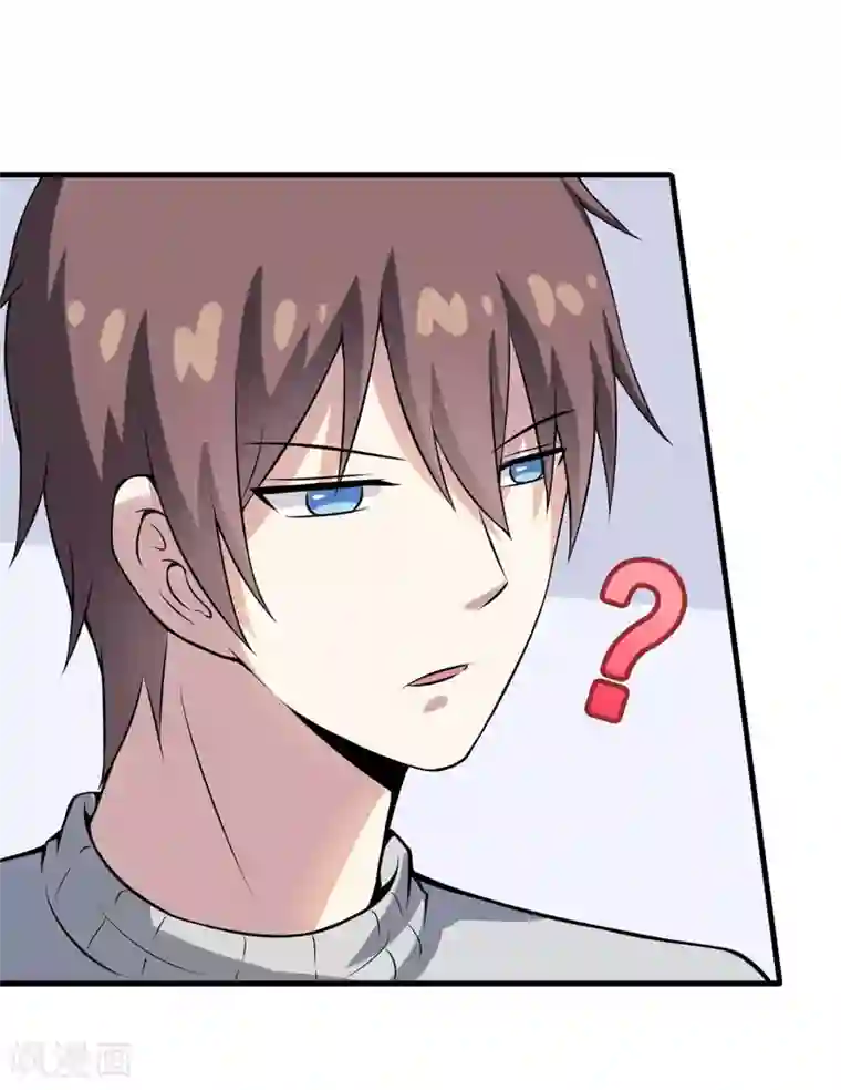 高深一点的虎狼之词第51话 终于告白